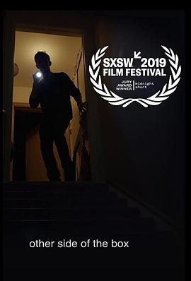 暗盒[电影解说]封面图