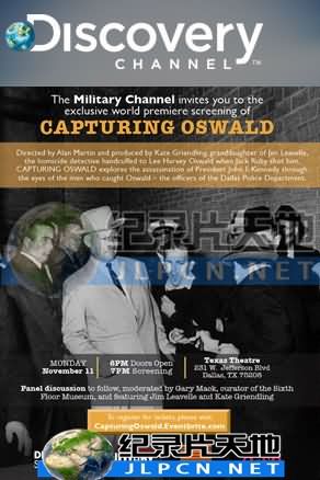 逮捕奥斯华封面图