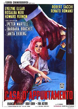 法国性谋杀[电影解说]封面图