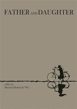 父与女2001封面图