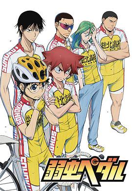 飙速宅男封面图