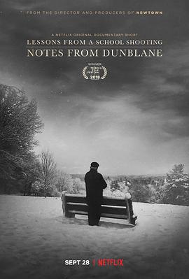 邓布兰笔记：学校枪击事件的教训封面图