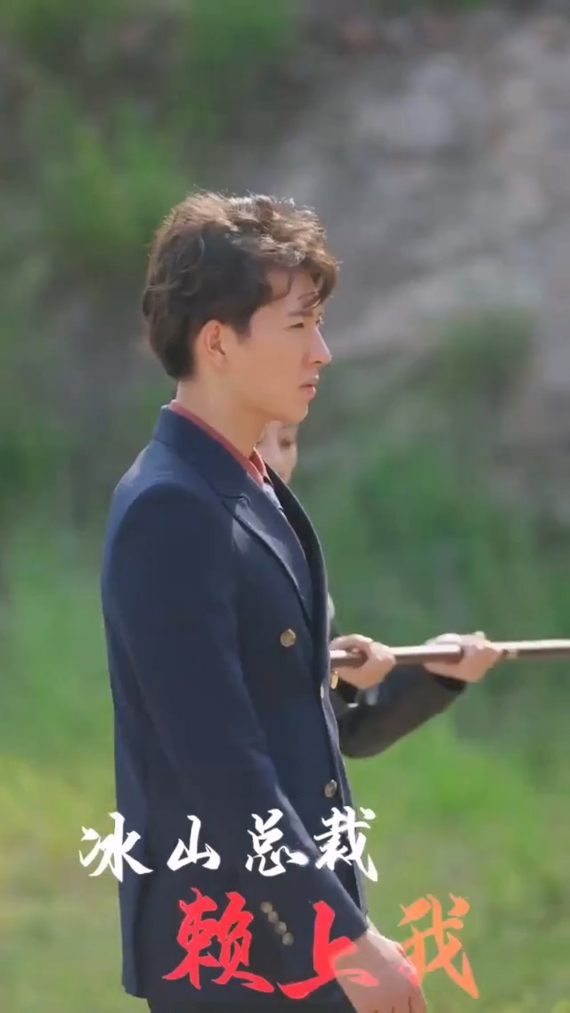 冰山女神赖上我合集版封面图