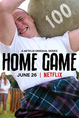 全球奇特运动之旅封面图