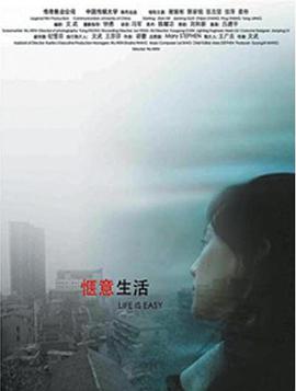 我们的生活封面图