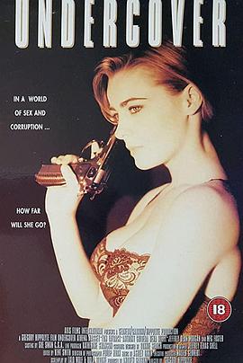 肉色卧底[电影解说]封面图
