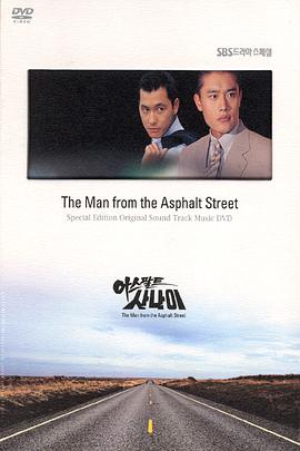 车神传说封面图