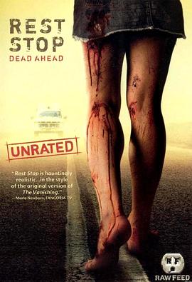 绝命休息站解说封面图