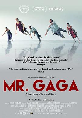 嘎嘎先生封面图