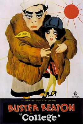 大学1927[电影解说]封面图