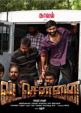 钦奈风云封面图