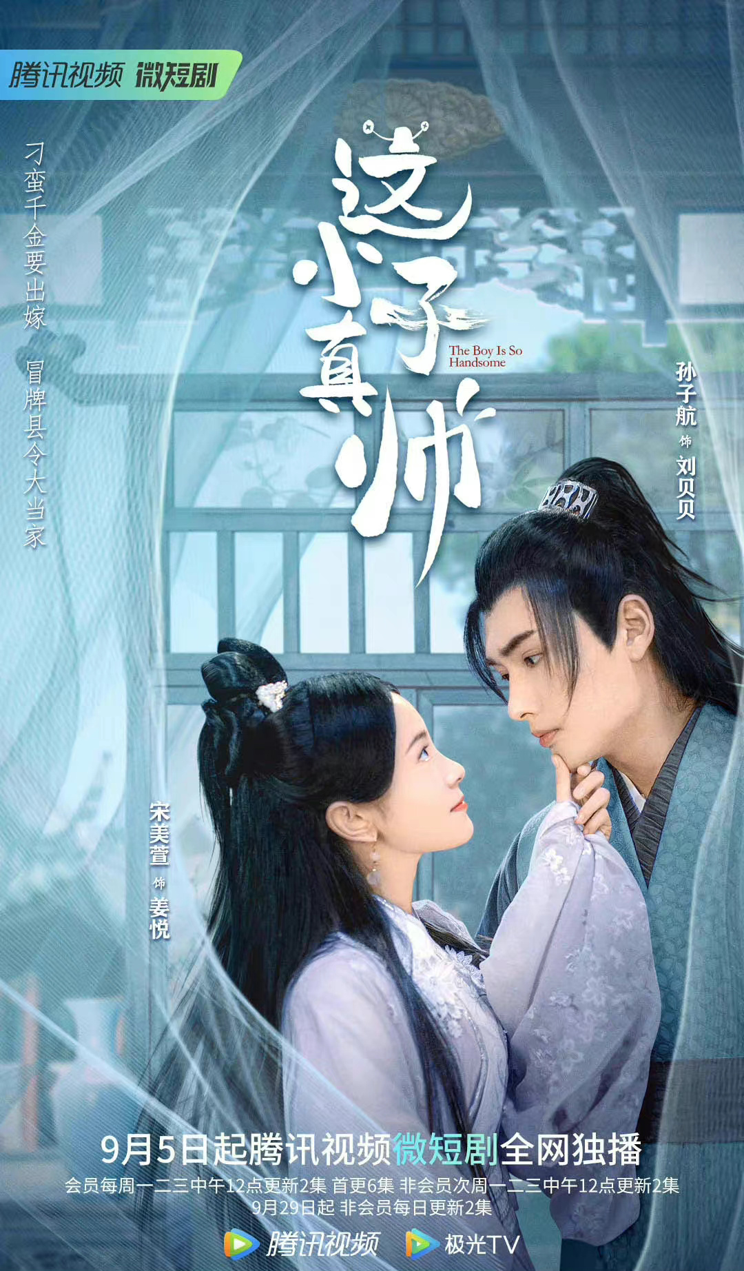 这小子真帅封面图