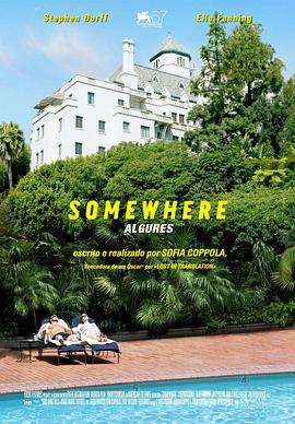 在某处[电影解说]封面图