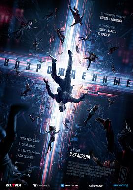 起死回生2023[电影解说]封面图