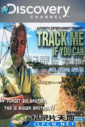 别想找到我封面图