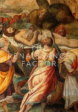 文艺复兴因素 第一季封面图