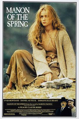 甘泉玛侬[电影解说]封面图