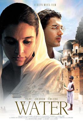 水[电影解说]封面图