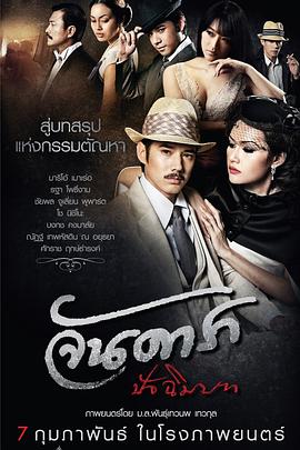 晚娘2012(上)封面图