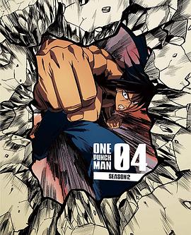 一拳超人 第二季 OVA4封面图