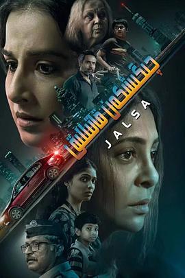 连环扣[电影解说]封面图