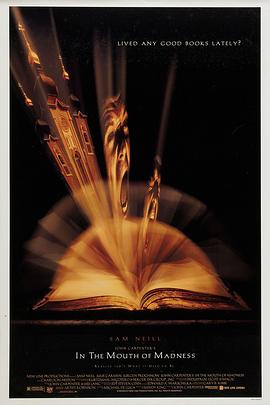 战栗黑洞[电影解说]封面图