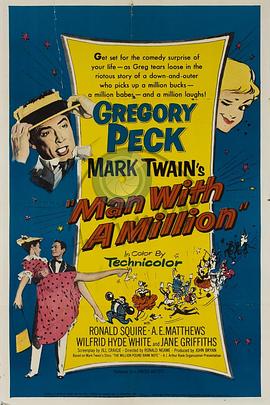 百万英镑英语封面图