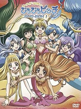 唱K小鱼仙 第一季封面图