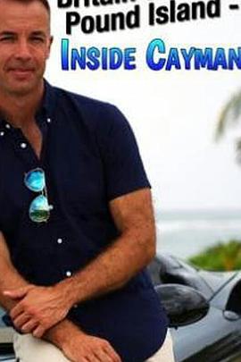 揭秘开曼岛封面图