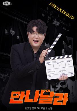 与我见面吧封面图