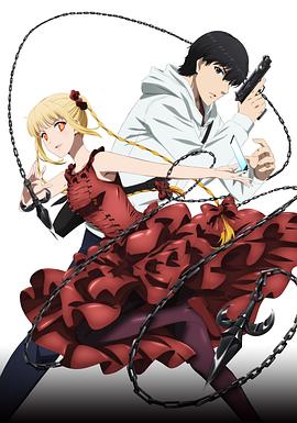 达尔文游戏[电影解说]封面图