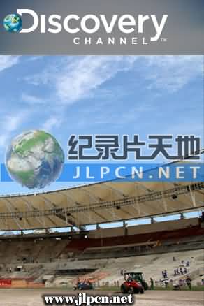 巴西世足赛大建设封面图