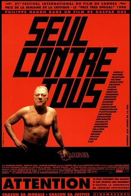 独自站立封面图