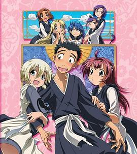 别撒娇了！OVA [电影解说]封面图