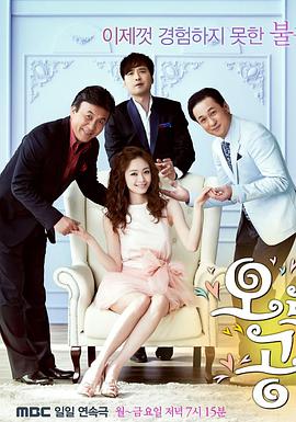 欧若拉公主封面图