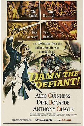 叛舰忠魂封面图