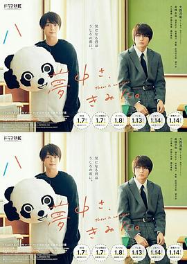 对你上头了封面图