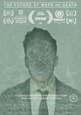 未来的工作与死亡封面图