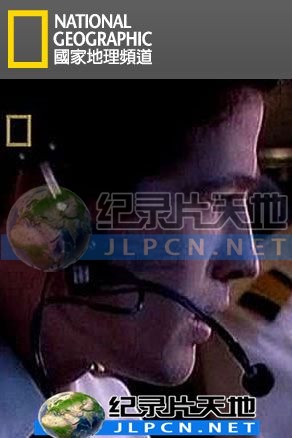 浩劫现场封面图