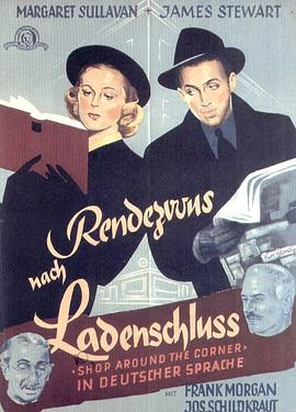 街角的商店封面图