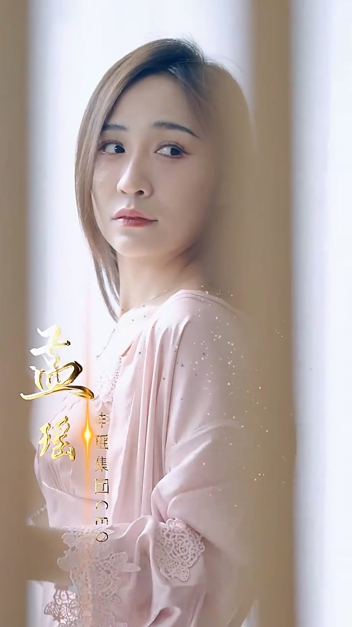 美女老板求放过封面图