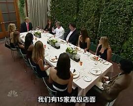 飞黄腾达  第六季封面图