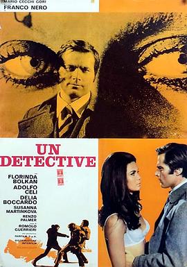 疯狂寻乐[电影解说]封面图