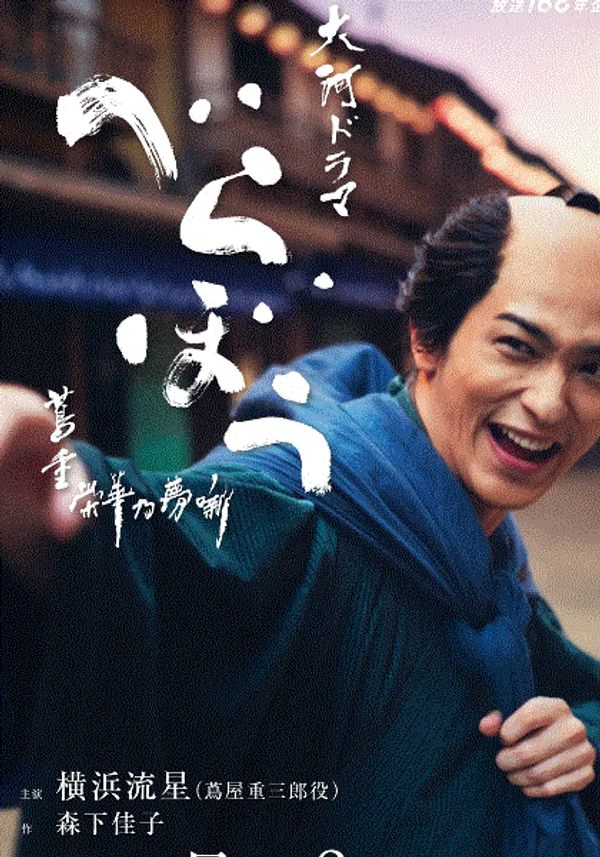 岂有此理茑重繁华如梦故事封面图