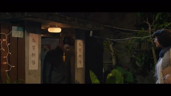 极乐宿舍封面图