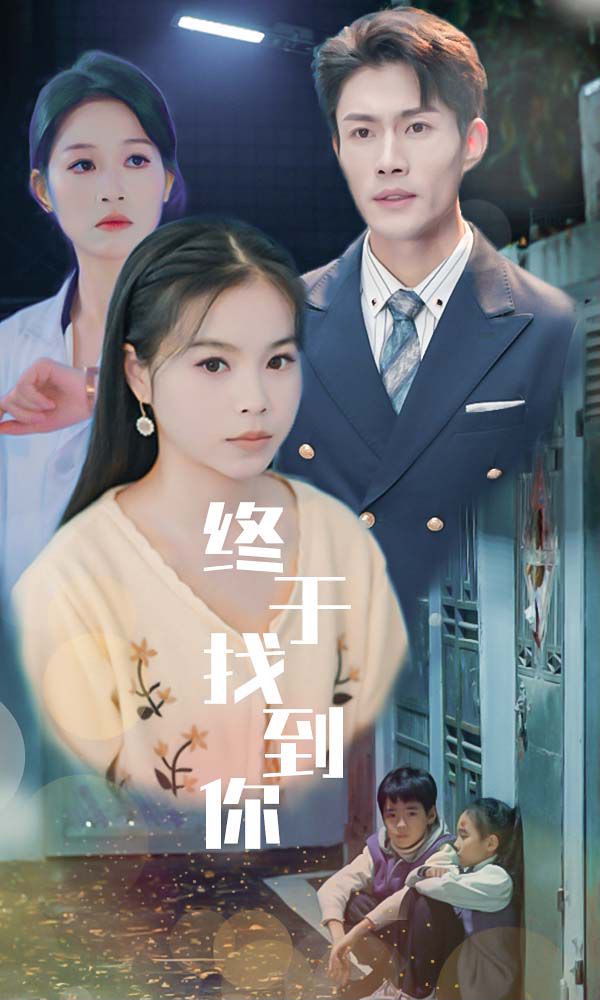 回家之路封面图