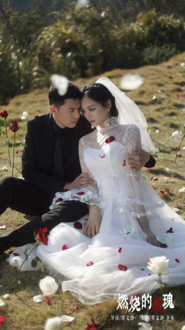 燃烧的玫瑰封面图