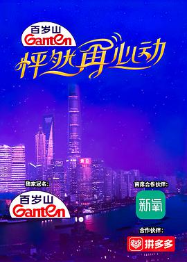 怦然再心动封面图