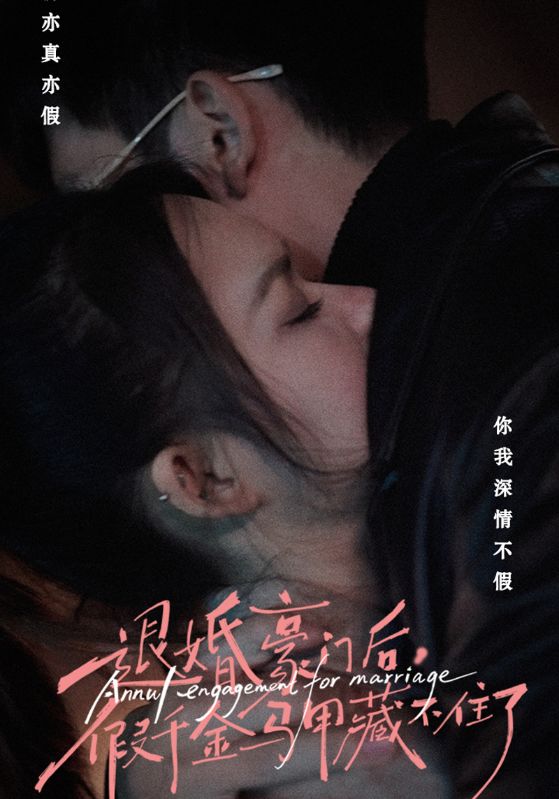 退婚豪门后，假千金马甲藏不住了封面图