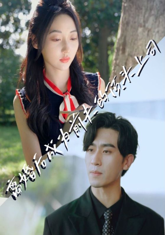 离婚后成为前夫的顶头上司封面图